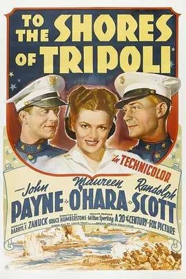 勇冠三军（1942年美国电影）