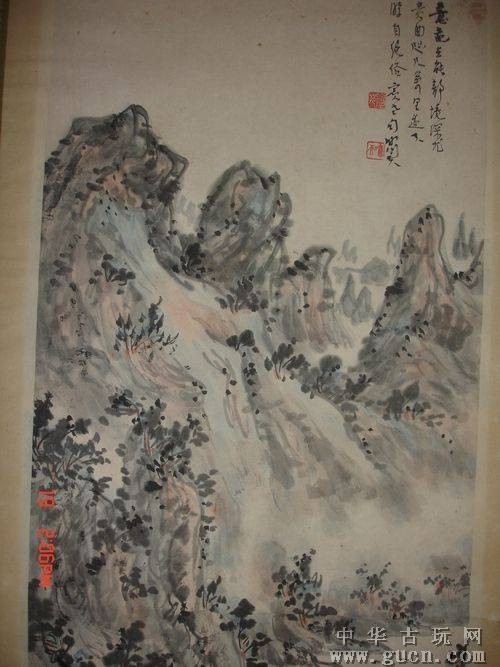 程啸天