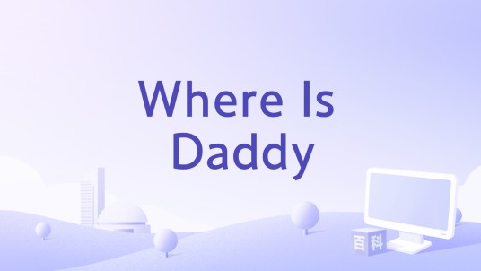 Where Is Daddy