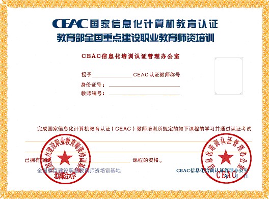 CEAC