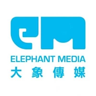 大象传媒集团（香港）股份有限公司