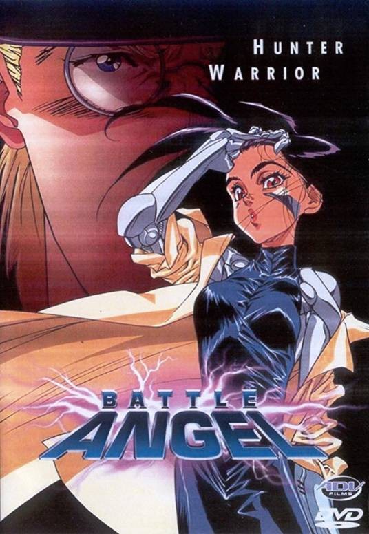 铳梦（日本1993年福富博执导的动画电影）