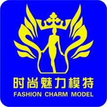 时尚魅力模特机构