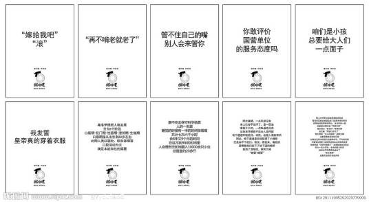 休闲（杭州日报报业集团下辖杂志）