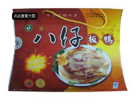 八仔板鸭
