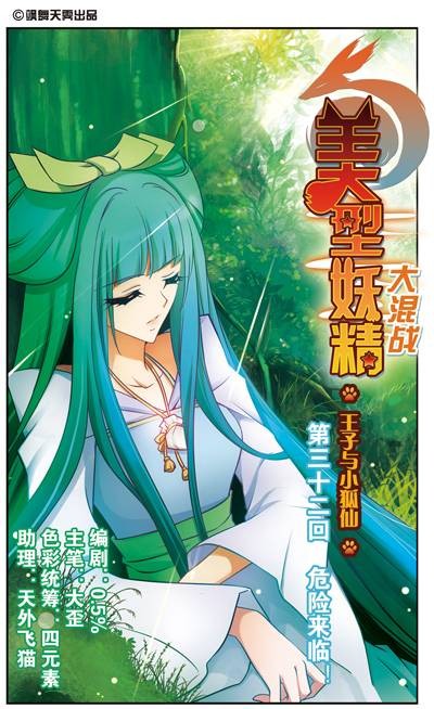 纳容雨幽