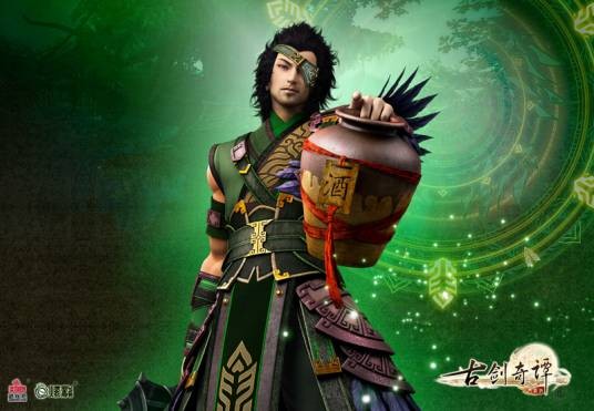 斩风（网络游戏《古剑奇谭网络版》中门派）