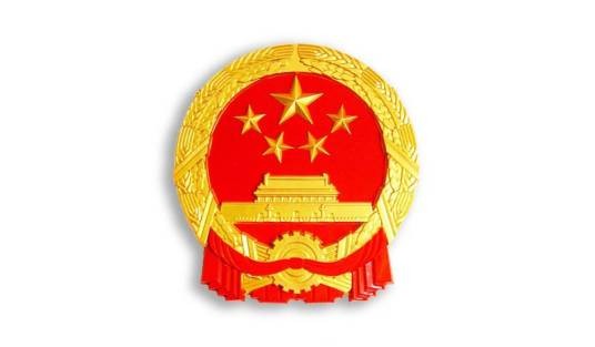 芜湖市繁昌区人力资源和社会保障局