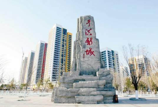 于洪区