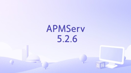 APMServ 5.2.6