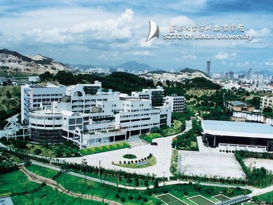 暨南大学深圳旅游学院电子商务专业