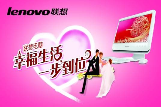 一步到位（2011年中国物资出版社出版的图书）