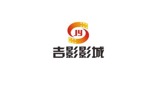 吉林吉影电影院线有限公司