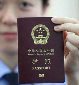 塞内加尔共和国签证
