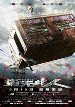 查无此人（2012年朱敏江执导的悬疑电影）
