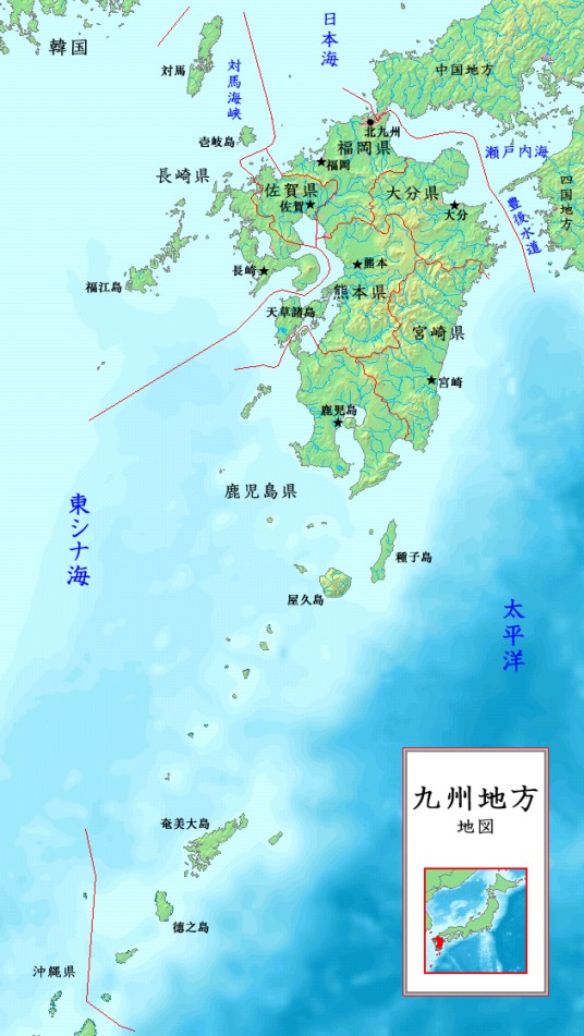 九州地方