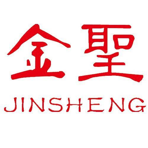 金圣(汽油清净剂品牌)