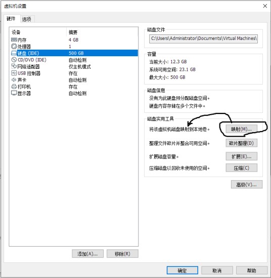 映射（虚拟化技术）