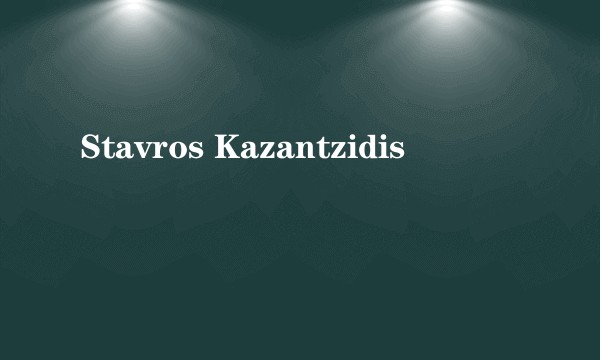 Stavros Kazantzidis