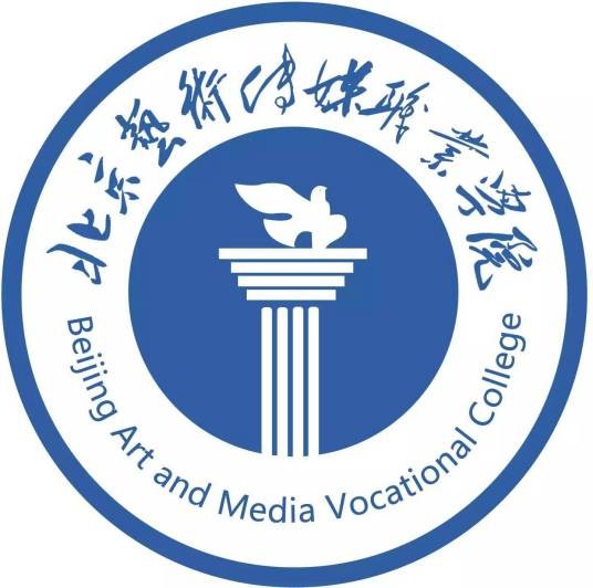 北京艺术传媒职业学院