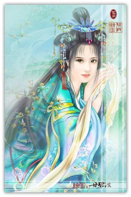 苻皇后