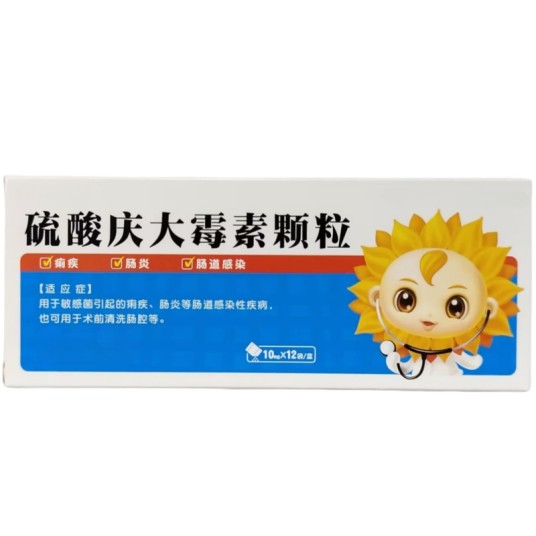 硫酸庆大霉素颗粒