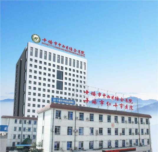 济南市中西医结合医院