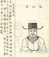 周舍（春秋时期晋国官员）