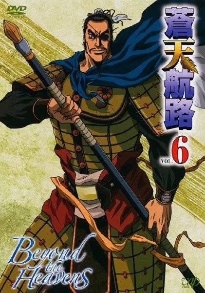 夏侯惇（《苍天航路》中曹操麾下武将角色）