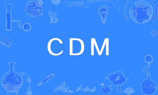 CDM（码分多路复用）