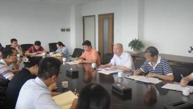 广东省广东警官学院教育发展基金会