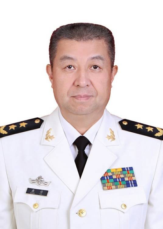 康非