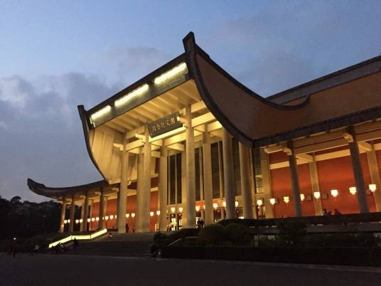台北孙中山纪念馆