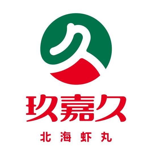 北海玖嘉久食品有限公司