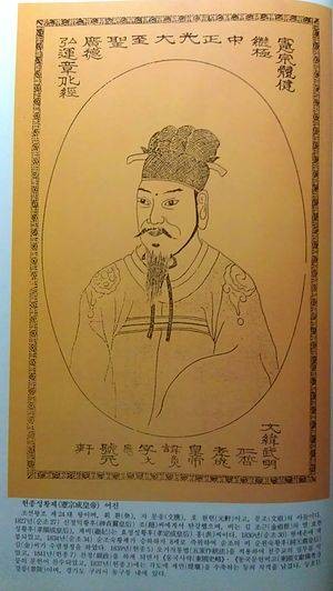 李烉（朝鲜宪宗）
