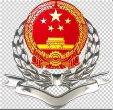 惠州市惠城区国家税务局