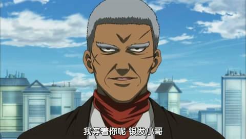 泥水次郎长
