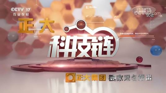 科技链