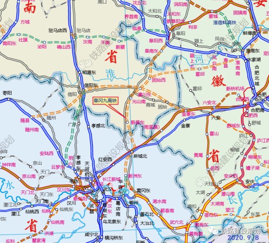 阜九高速铁路