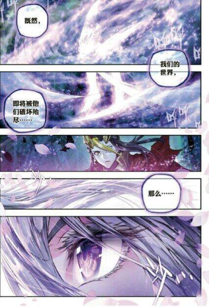 古月娜