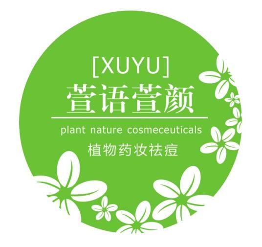 萱语萱颜祛痘精纯露