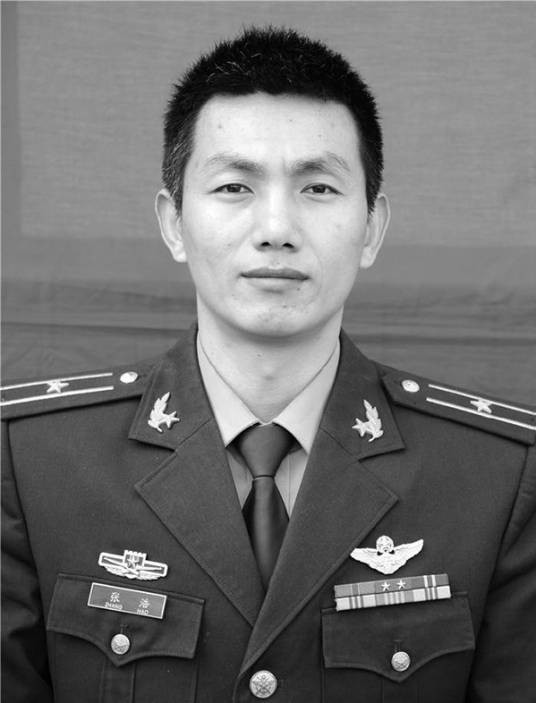 张浩（革命烈士）