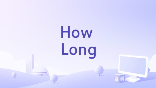 How Long（The Paper Kites演唱歌曲）