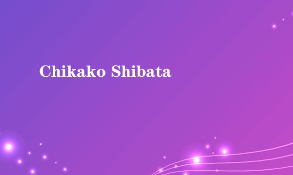 Chikako Shibata