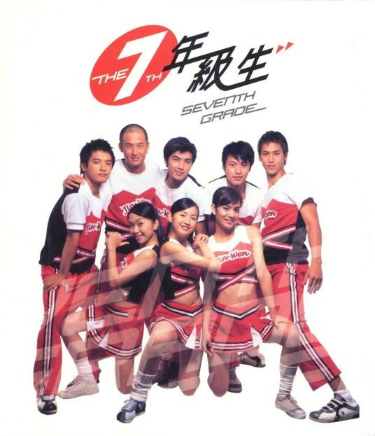 第六感（2003年孙燕姿演唱的歌曲）