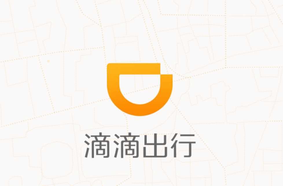 滴滴打车中的专车和快车是怎么回事啊？