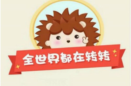 二手交易靠谱吗?