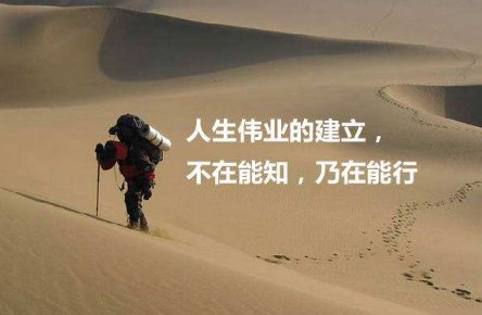 正能量三句半台词都有什么？
