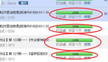 BT文件是什么，怎么打开？？？