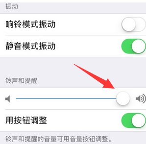 Iphone7莫名其妙听筒声音很小感觉很远